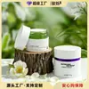 Set Personalizado de Producto para el Cuidado de la Piel de Alta Gama de Doble Capa de ABS 50ml Tarro de Crema Hidratante 100ml Botella de Mascarilla Facial sin Enjuague Botella de Boca Ancha