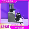 Tubo de Separação Magnética Longzhong Jiangxi Tipo Cxg-Zn50 Tubo de Análise Davis 450Mt Máquina Instrumento de Separação Magnética de Minério