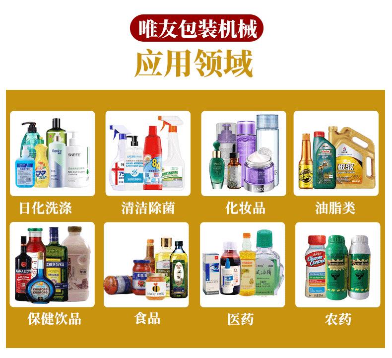详情页_11.png