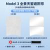 Aplicable a Tesla modelo 3/y/s/x cortina parasol para techo solar dosel de adsorción gamuza protección solar estática parasol
