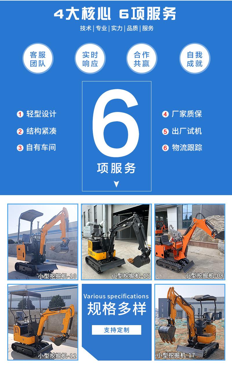 12型详情页_06