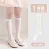 Calcetines de Verano para Niñas con Lazo Blanco Calcetines de Princesa, Calcetines Finos de Verano de Tubo Largo para Niños, Algodón Peinado Sin Costuras para Pantorrilla