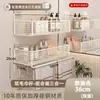 Estante de baño tipo crema, estante de baño de pared sin taladro, estante de almacenamiento para lavabo de baño