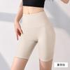 Shorts de Yoga Sem Costura de Cintura Alta com Efeito Empina Bumbum, Cor Nude, Comprimento Curto