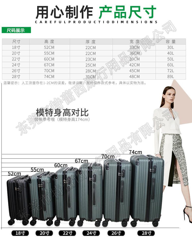 产品尺寸表.jpg