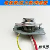 Adecuado para sensor de termostato de olla arrocera Midea, sensor de temperatura de acero magnético, sensor de temperatura de olla a presión, 4 cables