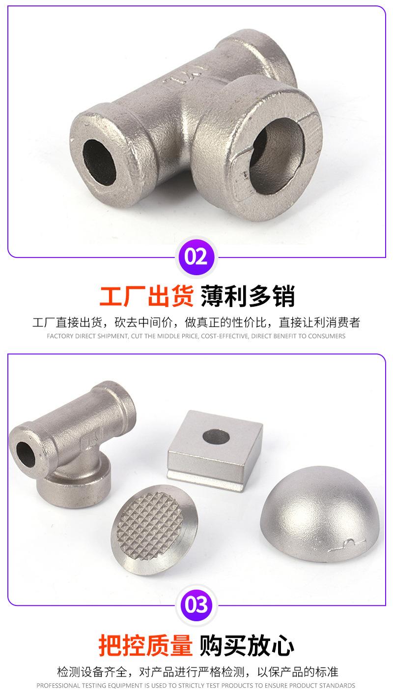 4-精密铸造件_09.jpg