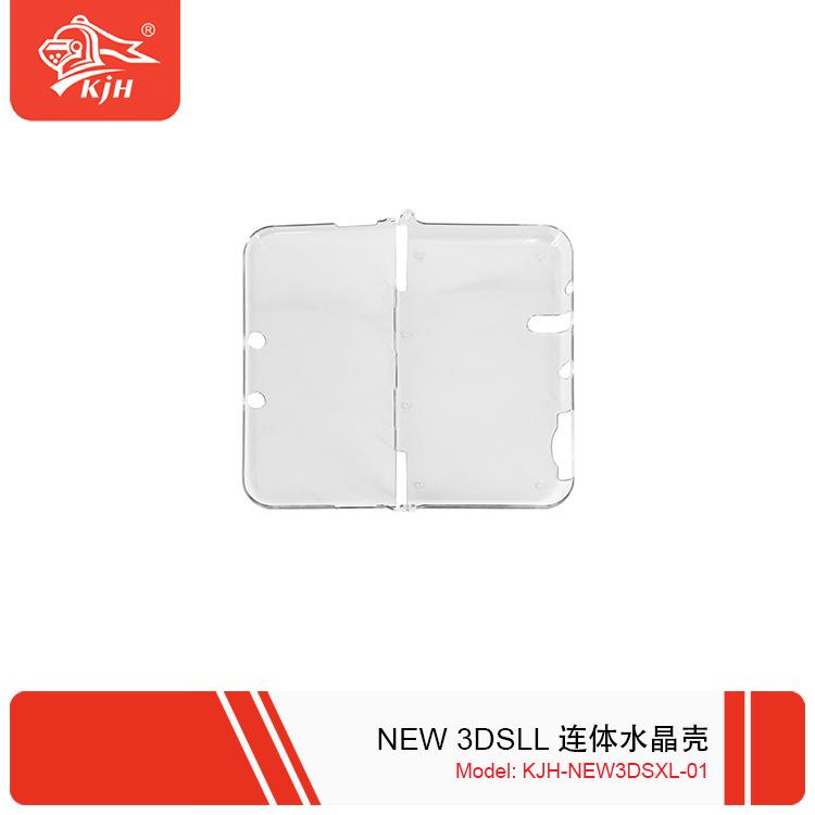 NEW 3DSLL 、XL 连体水晶壳-2.jpg