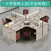 Set de Escritorio y Silla para Oficina, Escritorio de Oficina Simple Moderno para 6 Personas, Cubículos de Empleado Separados con Pantallas