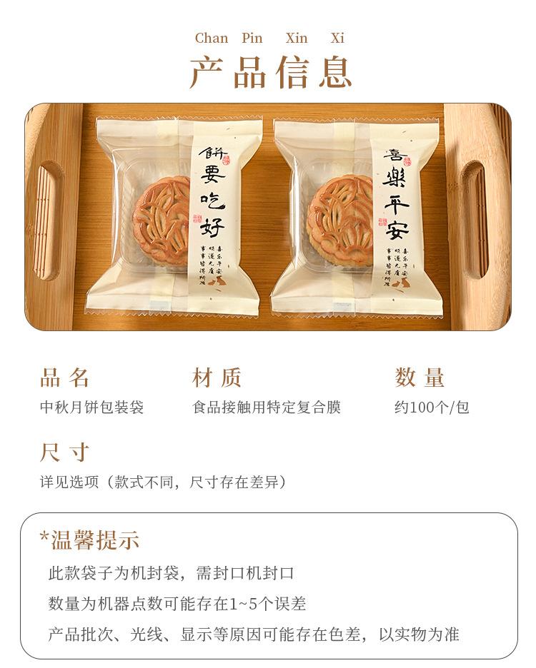详情页_02.jpg