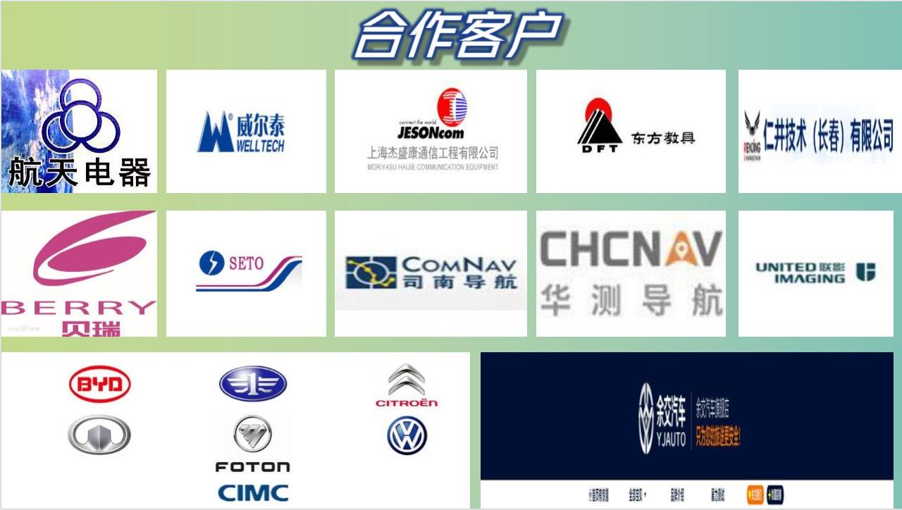 微信截图_20200730145612