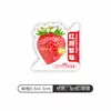 Adesivo de etiqueta de morango Creme vermelho Dandong jiujiu 99 fruta Filme universal adesivo design z