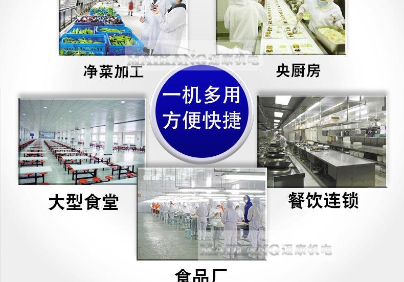 迈康详情_20.jpg