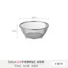 Mimu Kitchen Stainless Steel Fruit Washing Basket, Draining Basket, Vegetable Washing Basin, Bowl Filter Mesh, Rice Washing Tool