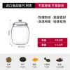 Frasco Expositor de Gelatina de Peixe, Pote Plástico à Prova de Umidade, Caixa Curva para Armazenamento de Produtos Secos, Pote Selado para Chá, Recipiente de Armazenamento de Casca de Tangerina em Acrílico