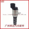 Aplicable a Mitsubishi Lancer válvula de distribución variable válvula de control de aceite válvula solenoide VVT 1028A021