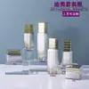 Conjunto de Cosméticos de Luxo Frasco, Frasco de Vidro Quadrado, Frasco Refil para Loção, Frasco de Essência 40ml, Frasco de Creme 50g