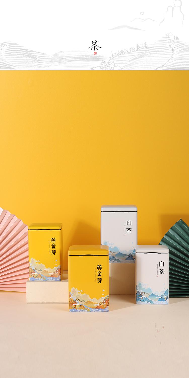 白茶-黄金芽-_01.jpg
