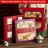Caja de Regalo para Pasteles de Luna Caja de Embalaje Modelo Nuevo 2026 Festival del Medio Otoño Set de 468 Piezas Estilo Chino Caja Vacía de Regalo de Alta Gama
