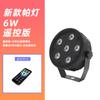 Iluminación Escénica LED Control por Voz Colorido 36 18 Luces Par Barra Actuación Boda Teñido Luces Par Luces Par LED