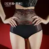 Ropa Interior de Encaje Rosa Qinghe Brillante Triángulo Talle Alto Tiro Profundo Sexy Medias Transparentes 5D Talla Grande para Hombres y Mujeres