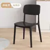 Silla Moderna Minimalista para el Hogar, Cómoda para Estar Sentado Mucho Tiempo, Silla de Comedor con Respaldo, Silla de Plástico para Mesa de Comedor, Taburete Cómodo con Respaldo Engrosado para Uso en el Hogar