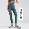 Calça de Yoga Lulu Feminina de Alta Elasticidade, Cintura Alta, Levanta Bumbum, Emagrecimento, Sensação de Pele, Sem Costura para Corrida e Fitness com Elasticidade Aprimorada