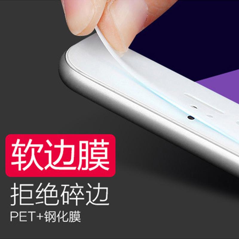 软边膜.jpg