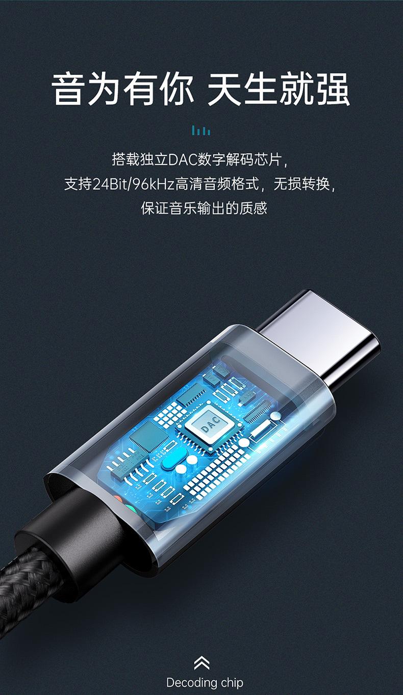 贝多芬音频转接_05.jpg