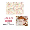 Papel de Presente de Aniversário Novo, Papel Decorativo Fofo para Presente, Papel Material DIY Feito à Mão Estilo Cartoon Ins para Presentear
