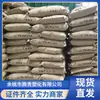 Abs Ningbo Taiwanés Ag15E1 Alto Brillo Alta Rigidez Grado de Moldeo por Inyección Materia Prima Plástica Carcasa Eléctrica