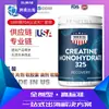 Fabricante de Creatina, Fabricante de Fuente Americana, Le Meijia, Compañía Americana Dai, Fuente Natural de Alta Eficiencia para Adultos, Hombres y Mujeres, Efecto Fuerte