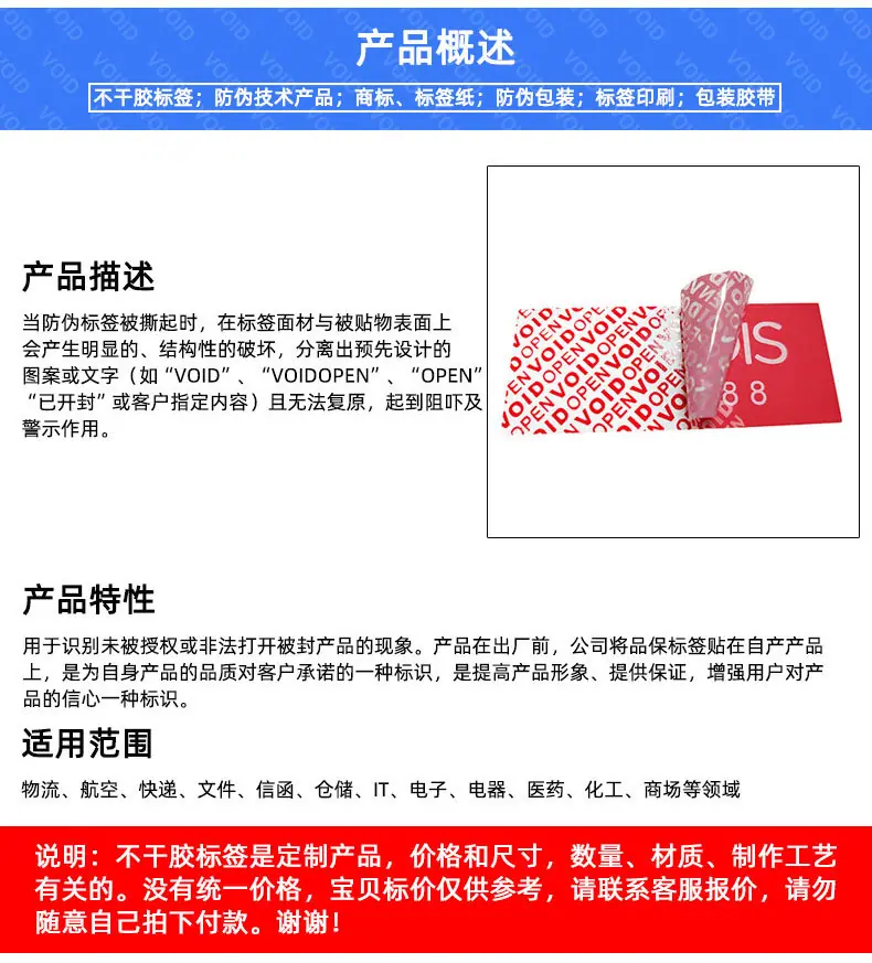产品概述_02.jpg
