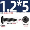 Tornillos Autorroscantes de Cabeza Redonda Cruzada de Acero Inoxidable 304 Estándar Nacional Negro Recubrimiento de Zinc Negro Negro M2M3M4M5M6