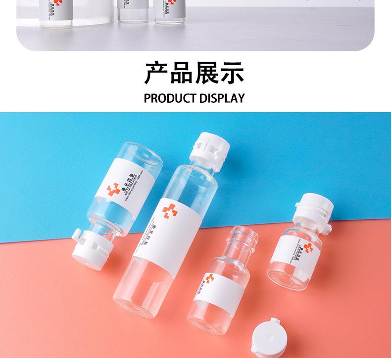 小酒瓶详情页_06.jpg