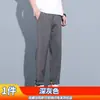Pantalones Casuales Finos para Hombre Emperor Paul Verano Hombres Color Sólido Versátiles de Cintura Alta Rectos de Nueve Puntos