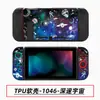 Funda Protectora Switch Funda Pintada Suave de TPU Cubierta Anticaída Funda Separada por Color Switch Funda Pintada NS Funda Protectora