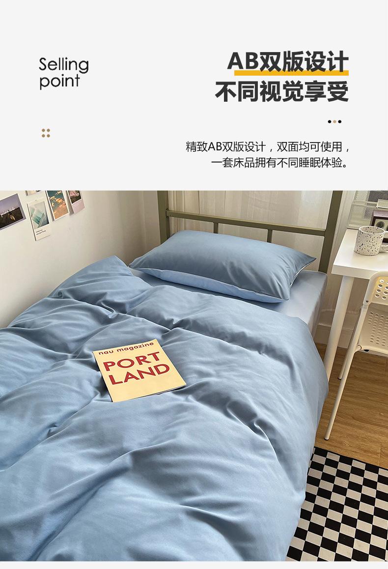双拼-月光雾蓝_04.jpg
