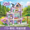 New Girl Blocos de Montar Estrela Villa Princesa Castelo Rosa Casa na Árvore Casa Modelo de Montagem Brinquedo Atacado Transfronteiriço