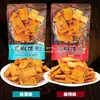 Snack de Galletas de Chile Picante para Saciar Antojos, Disponible en Xinjiang y Tíbet, 128G/Paquete, Picante y Crujiente, Nutritivo