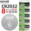 [Auténtico Original] Batería de botón Maxell Maxell CR2032/CR2025/CR2016 al por mayor