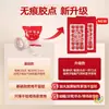 Decoración de Habitación de Boda Fortuna Dulce cinta de papel decorativo para superficie de pared sin rastro adhesivo pegamento nano cinta adhesiva para globos cinta adhesiva de doble cara