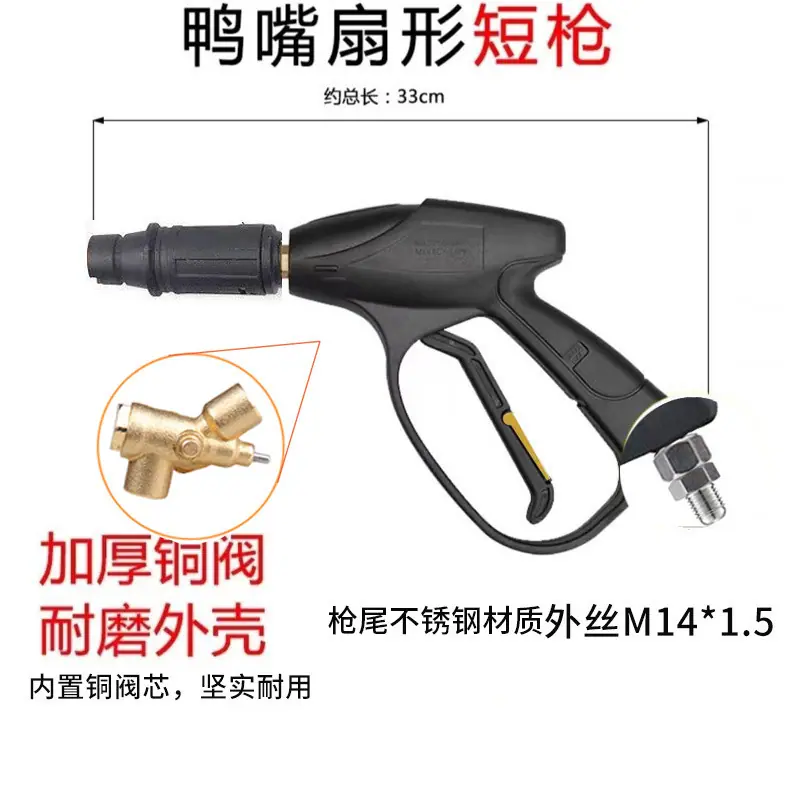 外丝14 短 不锈钢款