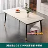 Juego de Mesa y Sillas de Pizarra para Comedor, para Uso en el Hogar, Adecuado para Apartamentos Pequeños, Mesa de Comedor Gruesa Mate, Mesa Brillante Minimalista Moderna de Lujo Ligero