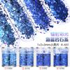 Pacote misto de pó brilhante de diamante de alta flash: glitter ultra-fino + 1mm pequenas lantejoulas unhas gradiente laser pó azul escuro 4-650