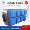 Equipamento Purificador de Fumos de Plasma para Tratamento de Gases de Fumaça de Borracha e Plástico, Remoção de Odor de Gases de Resíduos Industriais