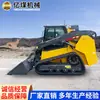 Retroescavadeira T12, Fornecimento Direto da Fábrica, Adequada para Uso em Mineração, Municipal e de Jardinagem, Pequena Carregadeira Multifuncional