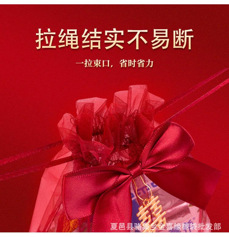 喜糖袋详情_06