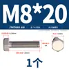 Tornillo Hexagonal Exterior Estándar Nacional Ta2 Perno de Titanio Varilla de Tornillo de Titanio Puro Tornillo de Titanio M3M4M5M6M8M10M12-M20