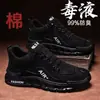 Nuevos Zapatos Casuales de Hombre para Otoño e Invierno, Impermeables, Antideslizantes, Resistentes al Desgaste, Zapatos de Nieve, Zapatos Deportivos de Algodón con Felpa, Tenis de Una Pierna para Aumentar la Altura